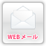 WEB[