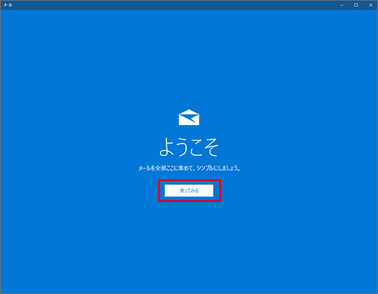 windows10ݒ