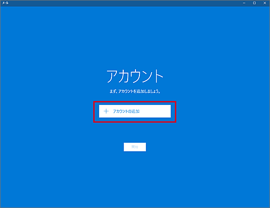 windows10ݒ