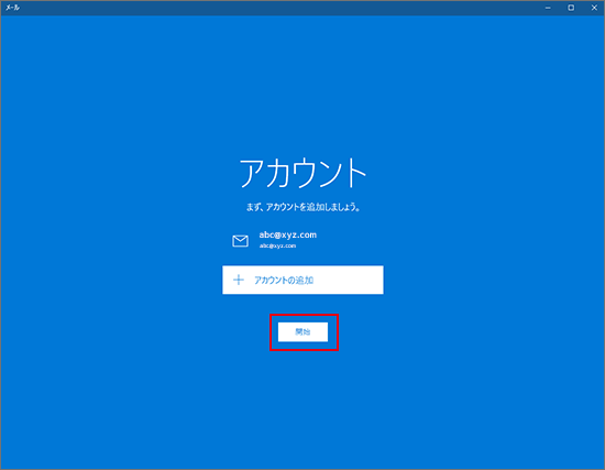 windows10ݒ