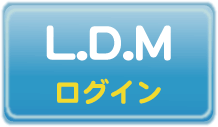 L.D.M（Linkclub Domain Mail）ユーザー管理室にログインする
