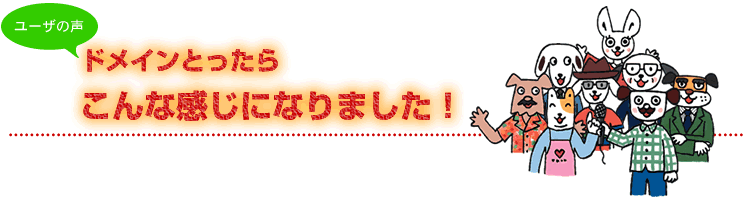 �h���C���Ƃ����炱��Ȋ����ɂȂ�܂���